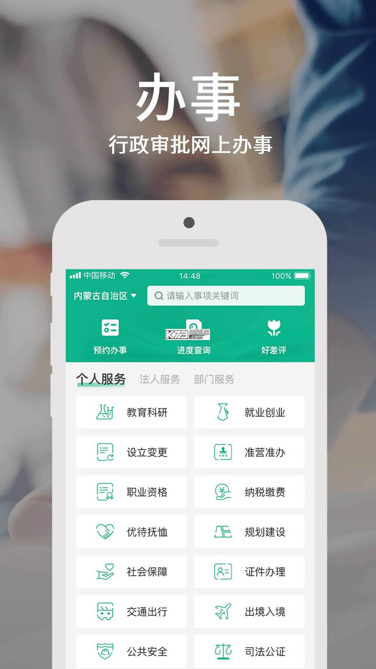 ɹٰ v3.5.1 app° ͼ