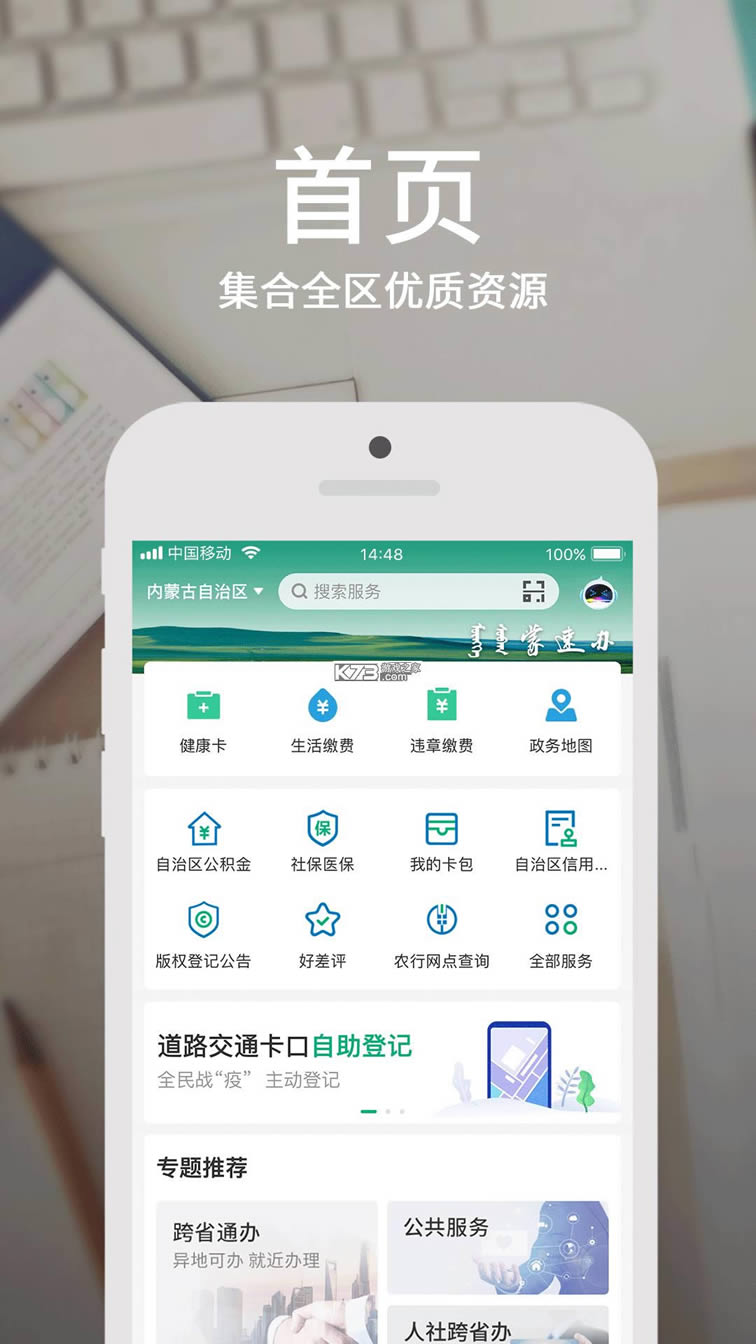 ɹٰ v3.5.1 app° ͼ