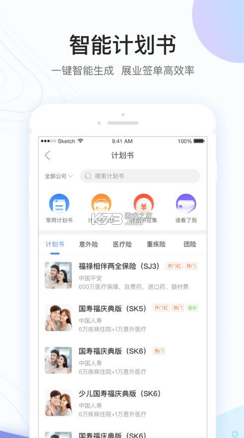 ְ v1.8.1 app° ͼ