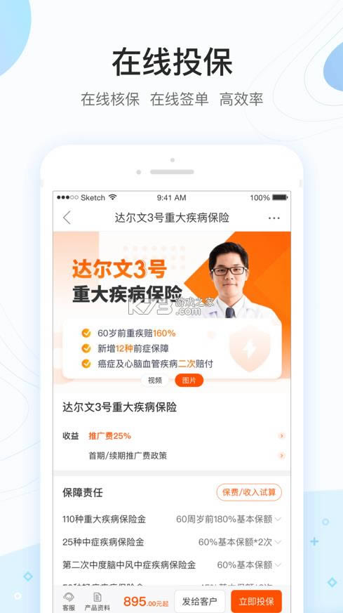 ְ v1.8.1 app° ͼ