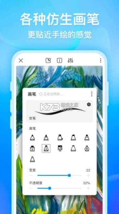  v1.7.2 ٷ ͼ