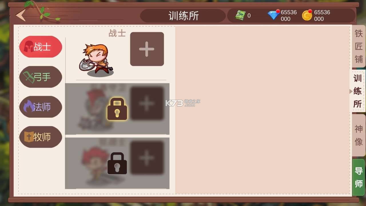 ð֮ v0.6.25 ƽ ͼ