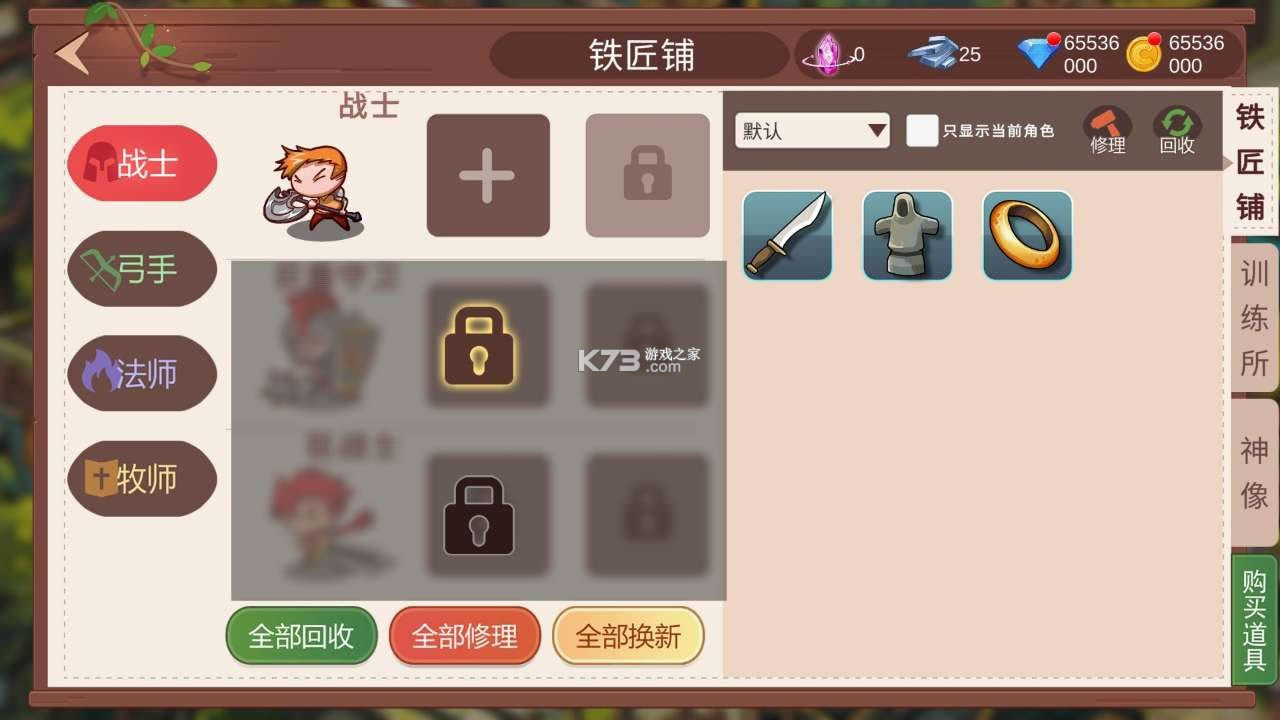 ð֮ v0.6.25 ƽ ͼ