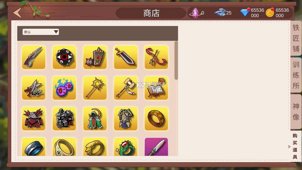 ð֮ v0.6.25 ƽ ͼ