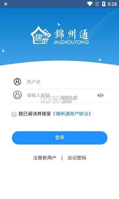 ͨ v2.0.0 ٷapp ͼ