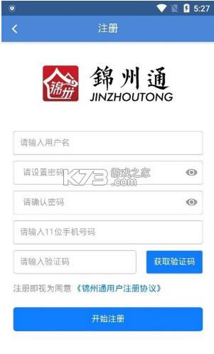 ͨ v2.0.0 ٷapp ͼ