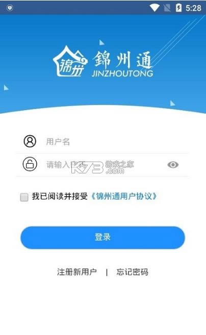 ͨ v2.0.0 ٷapp ͼ