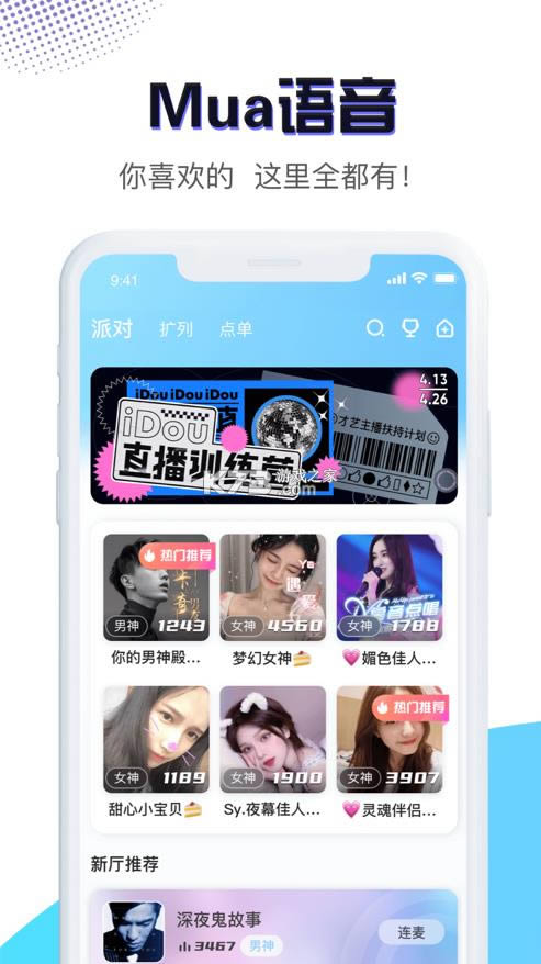 Mua v4.5.1 app° ͼ