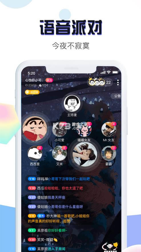 Mua v4.5.1 app° ͼ