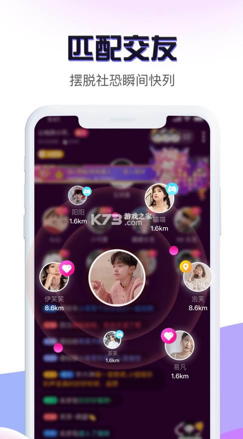 Mua v4.5.1 app° ͼ