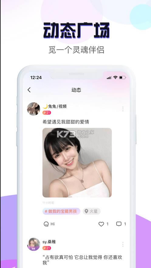 Mua v4.5.1 app° ͼ