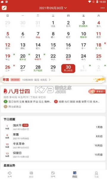 Ԥ v1.0.0 app ͼ