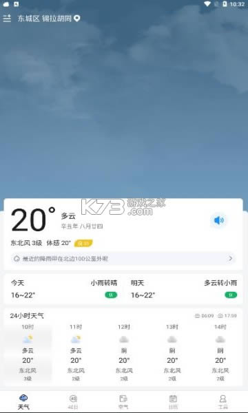 Ԥ v1.0.0 app ͼ