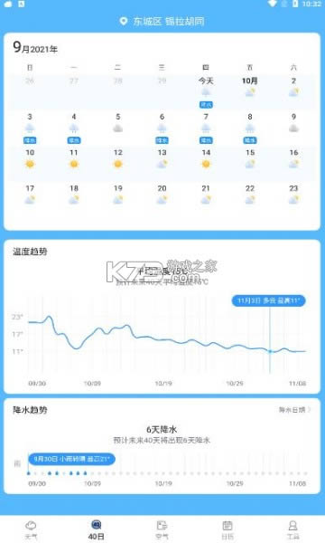 Ԥ v1.0.0 app ͼ
