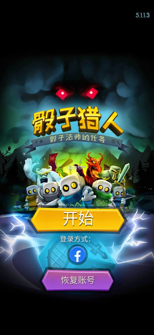  v5.1.3 ڹƽ2021 ͼ