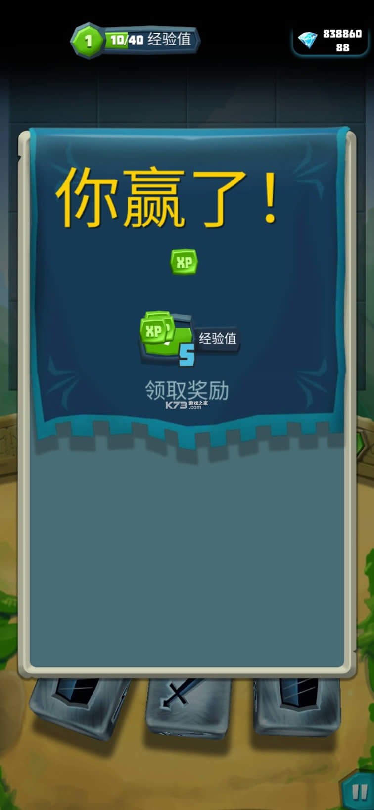  v5.1.3 ڹƽ2021 ͼ