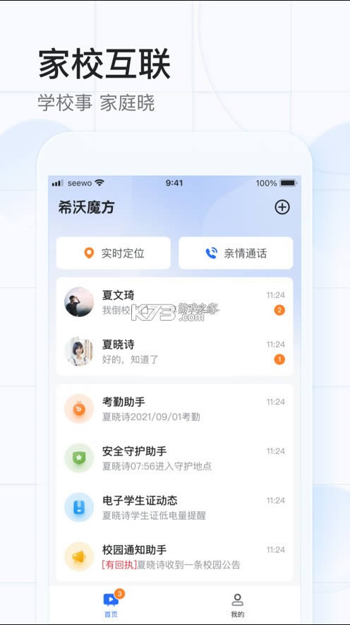 ϣħ?? v1.0.1 ٷ ͼ