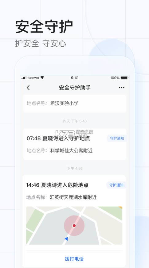 ϣħ?? v1.0.1 ٷ ͼ