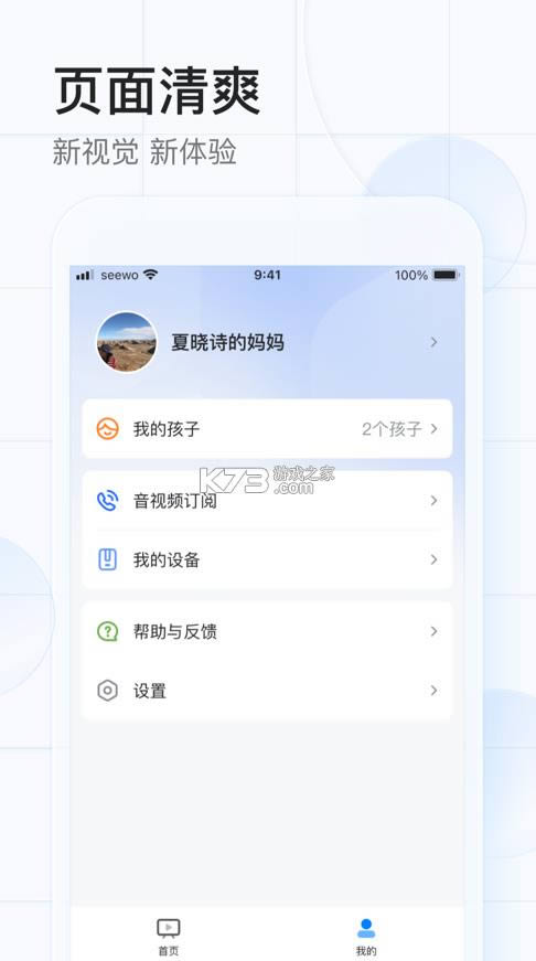 ϣħ?? v1.0.1 ٷ ͼ