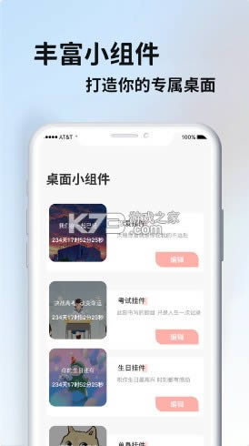 ٱѼ v1.0.8 app ͼ