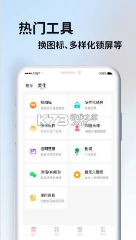 ٱѼ v1.0.8 app ͼ