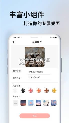 ٱѼ v1.0.8 app ͼ
