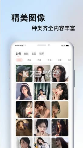 ٱѼ v1.0.8 app ͼ