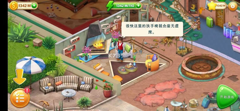 hiddenhotel v1.1.74 ƽ ͼ