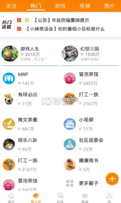 ð v8.012 ذ׿ ͼ