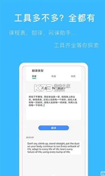 ҵ v2.1.0 app׿ ͼ