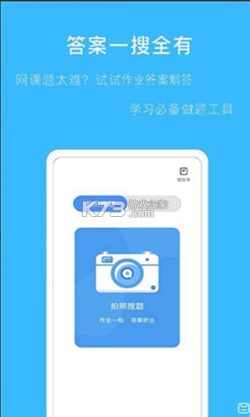 ҵ v2.1.0 app׿ ͼ