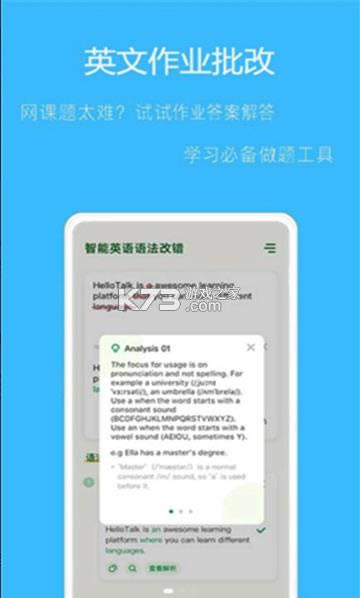 ҵ v2.1.0 app׿ ͼ