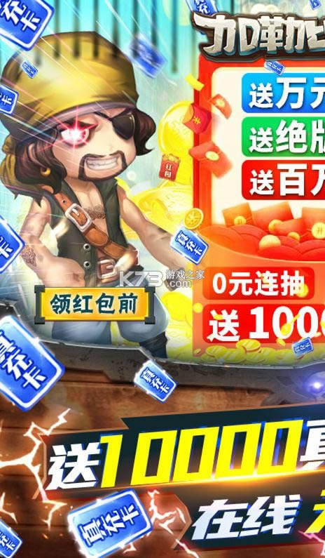 ձȺ v1.0.0 10000 ͼ