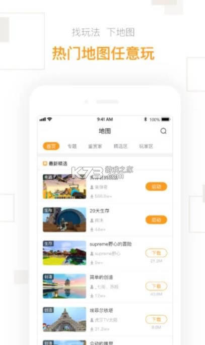  v2.24.4 ٷѰ ͼ