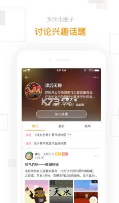  v2.24.4 ٷѰ ͼ