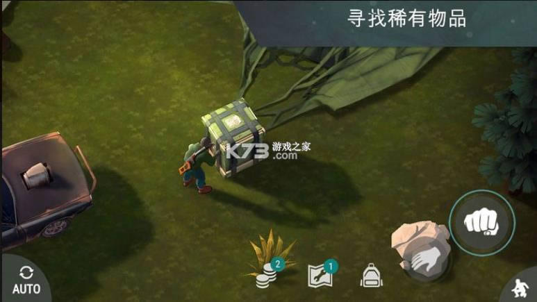 地球末日生存1.18.6破解版-地球末日生存1.18.6内购破解版下载