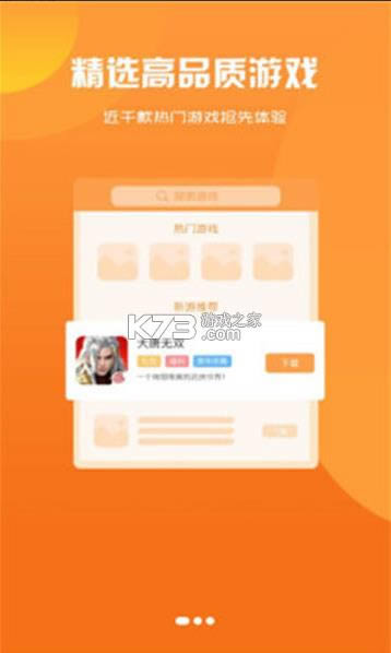 ھ v2.1 app ͼ