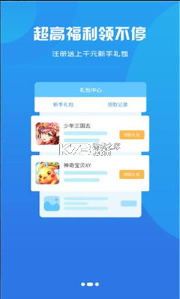 ھ v2.1 app ͼ