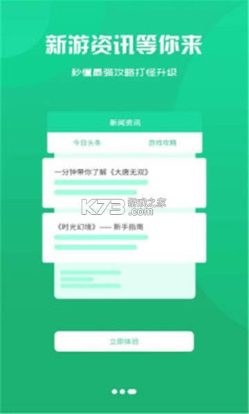 ھ v2.1 app ͼ