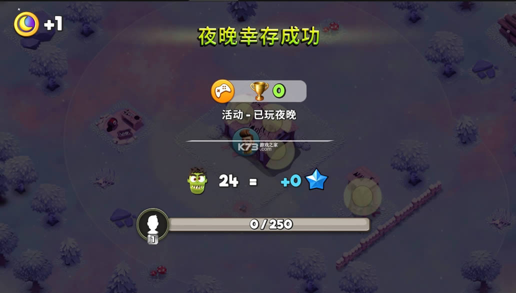 ֮ǽʬս v2.2.3 ʯ ͼ