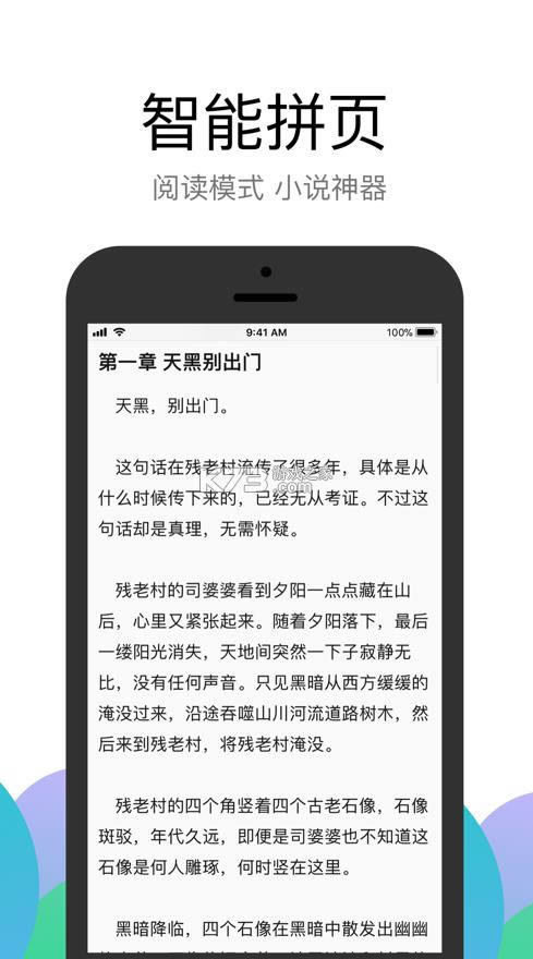 alook v13.8 °app ͼ