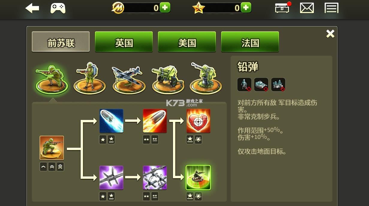 2 v2.23 ƽ޽ʯ ͼ