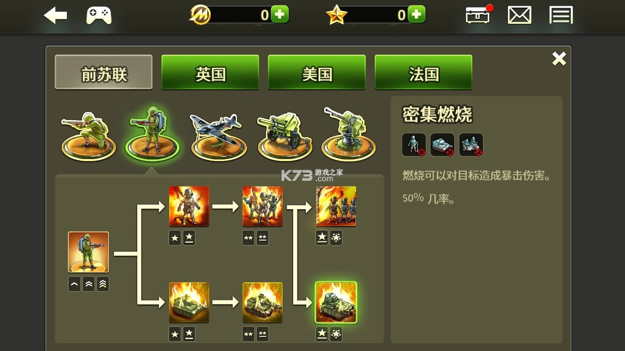 2 v2.23 ƽ޽ʯ ͼ