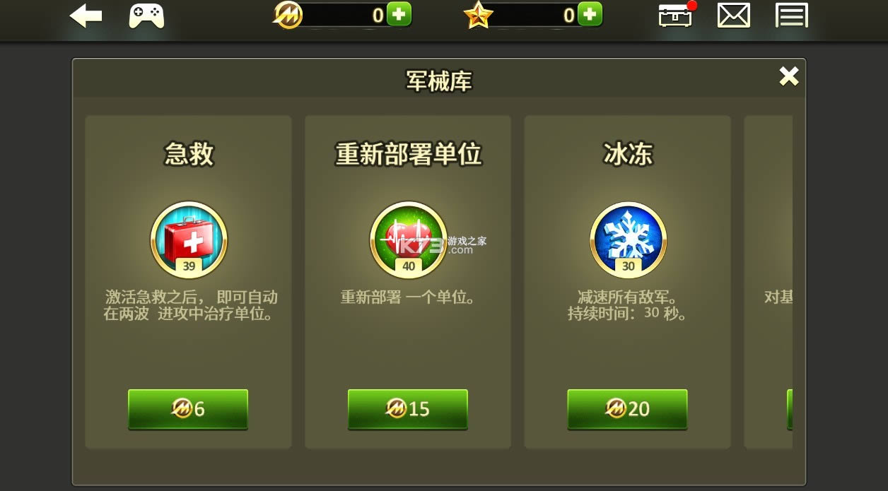 2 v2.23 ƽ޽ʯ ͼ
