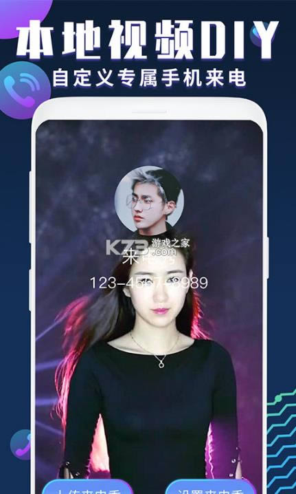 Ƶ v2.8.8 app2022 ͼ