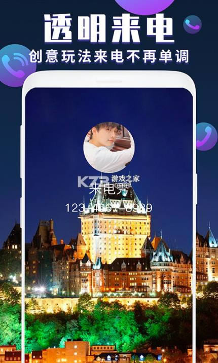 Ƶ v2.8.8 app2022 ͼ