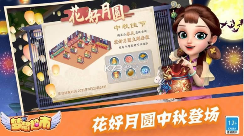 볬 v2.0.0 ذװ ͼ