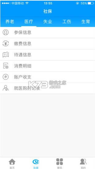  v6.0 app° ͼ