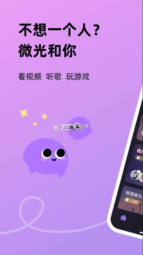 ΢ v3.0.6 appٷ ͼ