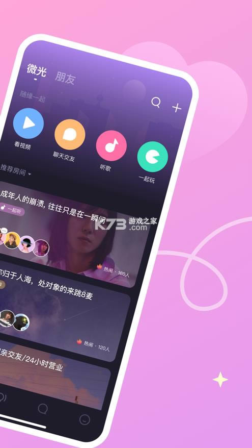 ΢ v3.0.6 appٷ ͼ